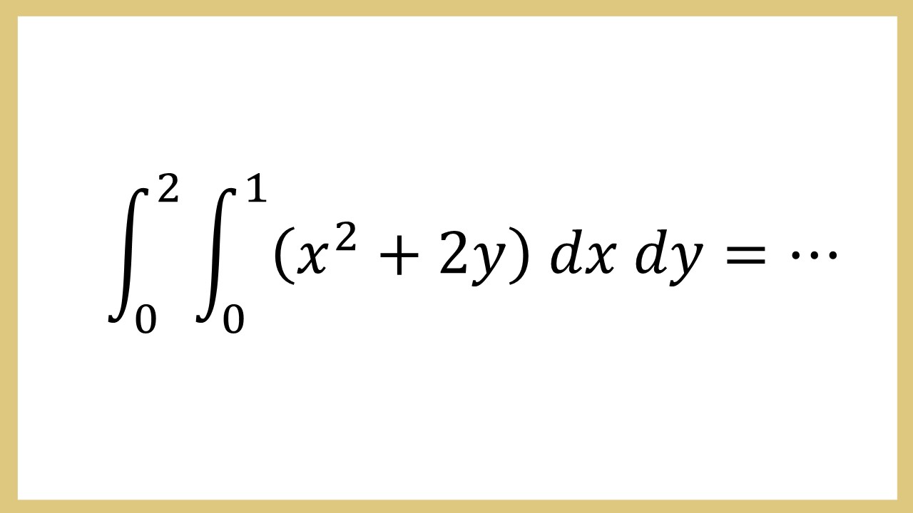 Integral ∫_0^2 ∫_0^1 (x^2+2y) dx dy=⋯
