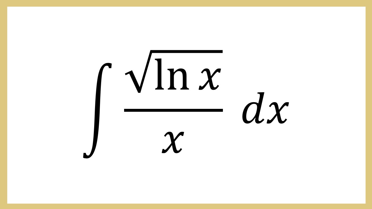 Integral √(ln⁡ x)/x dx