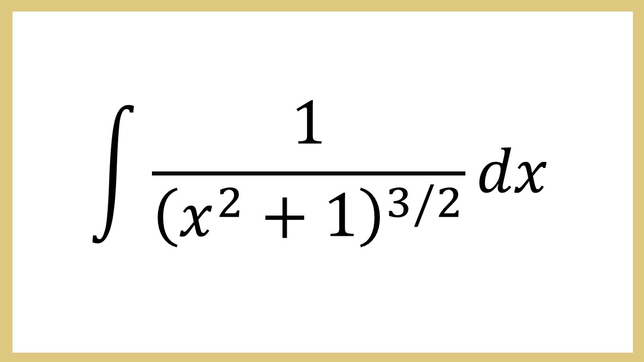 Integral 1/(x^2+1)^(3/2) dx