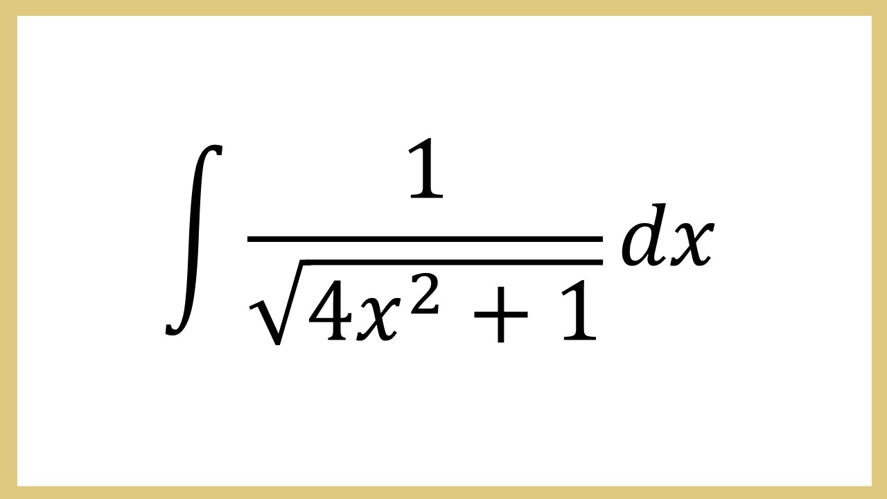 Integral 1/akar(4x^2+1) dx