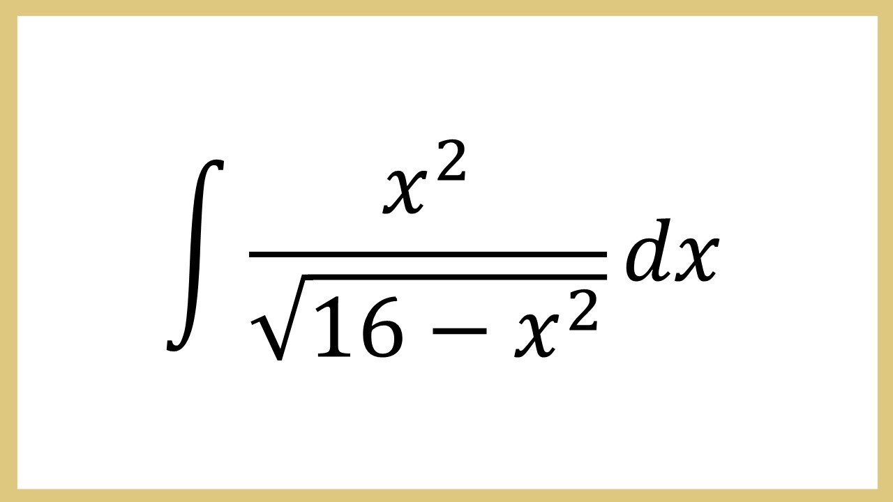 Integral x^2/√(16-x^2) dx