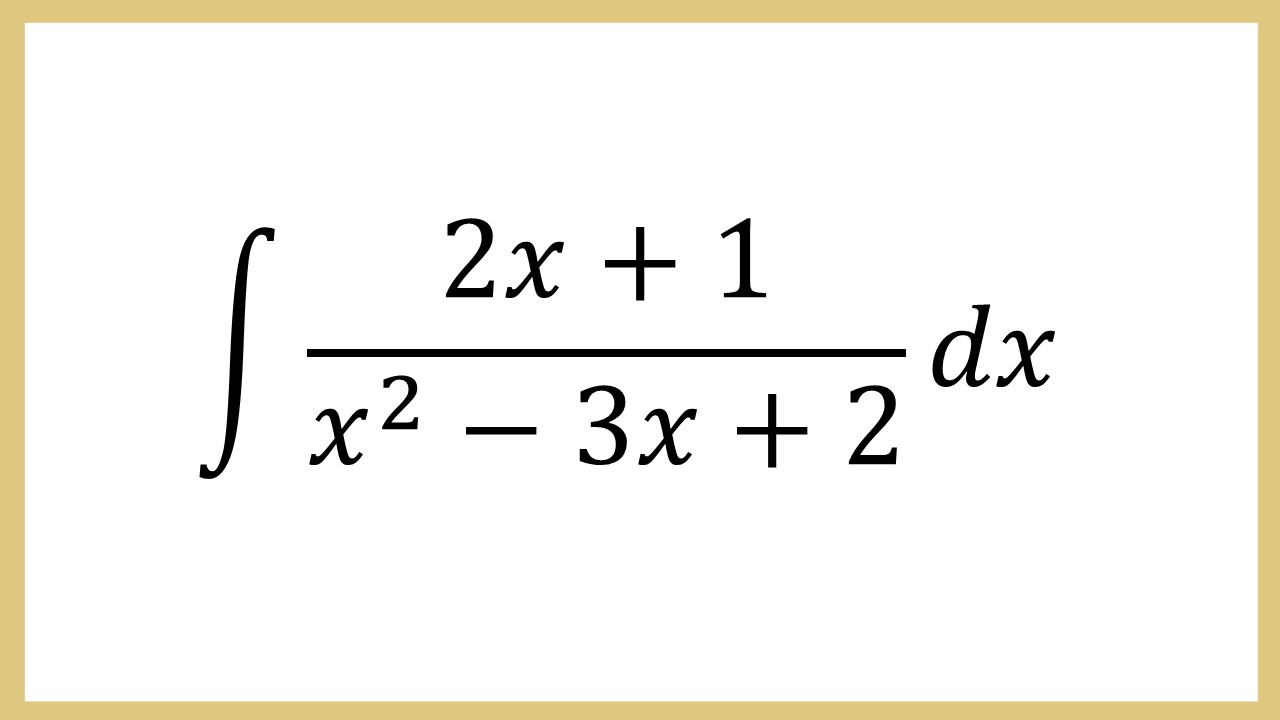 Integral (2x+1)/(x^2-3x+2) dx