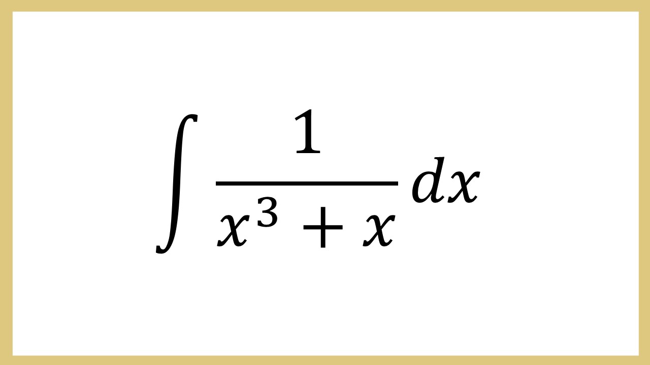 Integral 1/(x^3+x) dx