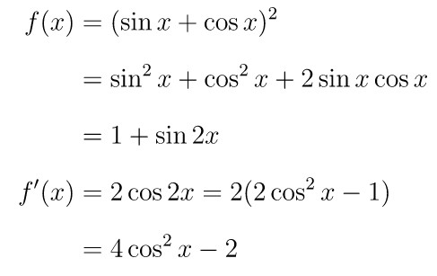 contoh turunan trigonometri